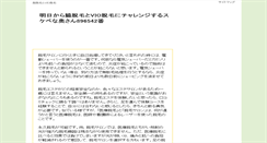 Desktop Screenshot of casagavignano.com
