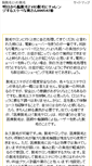 Mobile Screenshot of casagavignano.com