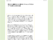 Tablet Screenshot of casagavignano.com
